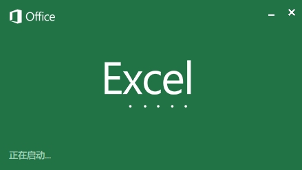 Excel分类汇总