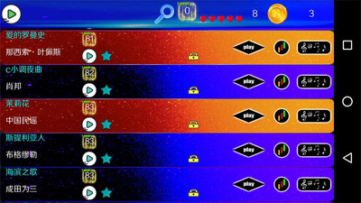乐芽钢琴app