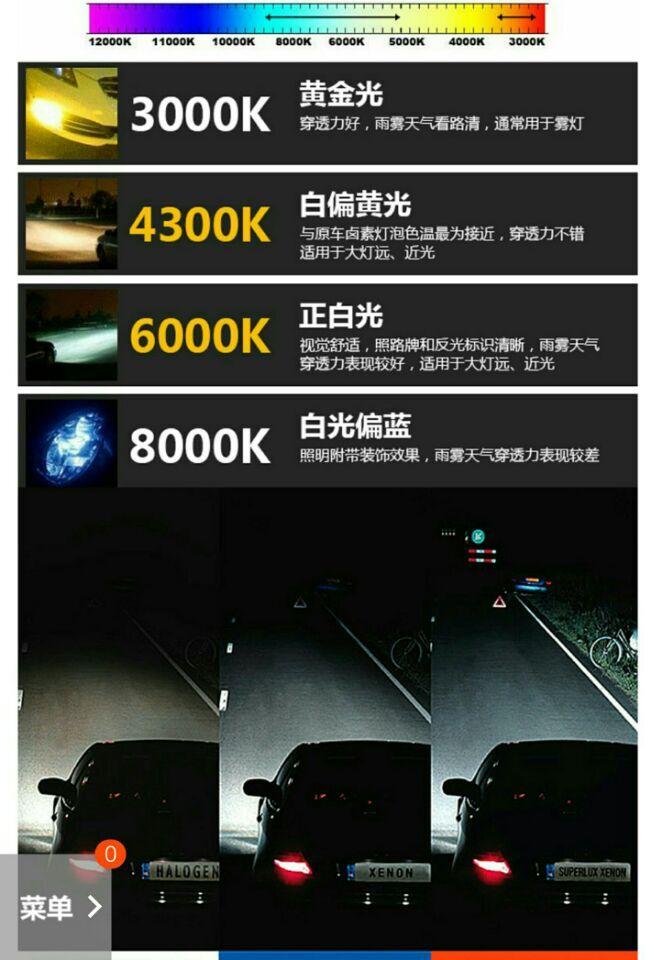 成都改灯app