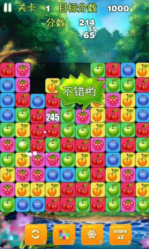 疯狂消你妹