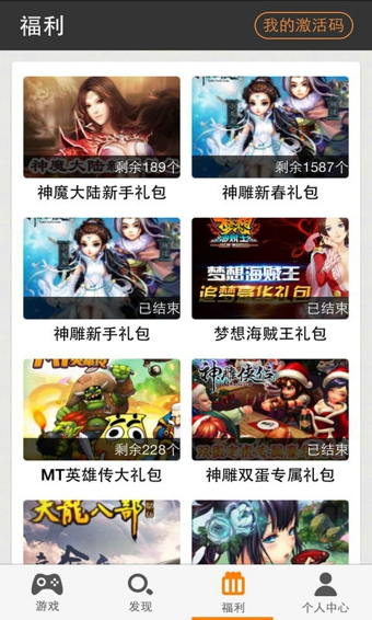 老虎游戏官网