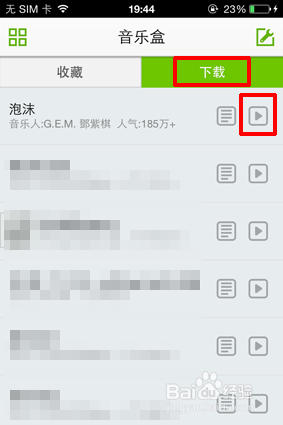 5sing