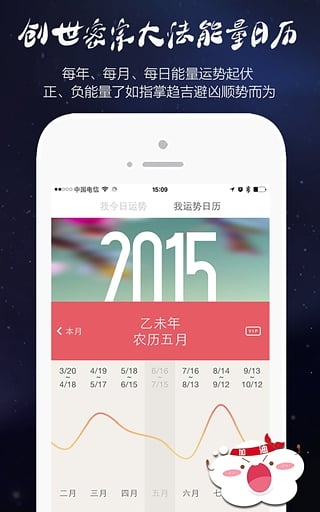 紫微大师