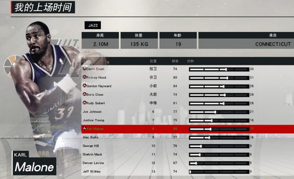 nba2k17卡尔马龙MC存档