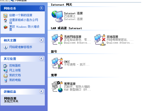 11对战平台无法登陆怎么办-起点资讯