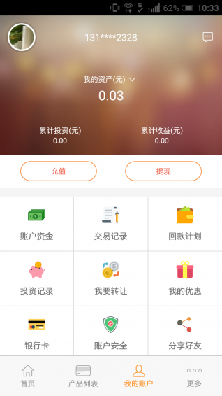 碧有信