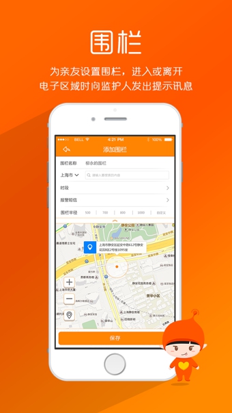 亲在哪app下载