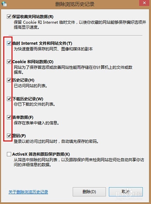 360安全浏览器
