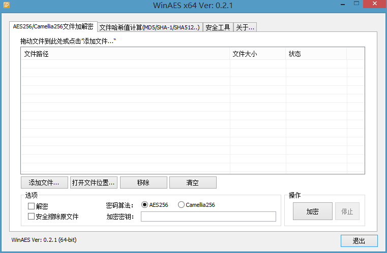 googlemap api指纹无效解决方法