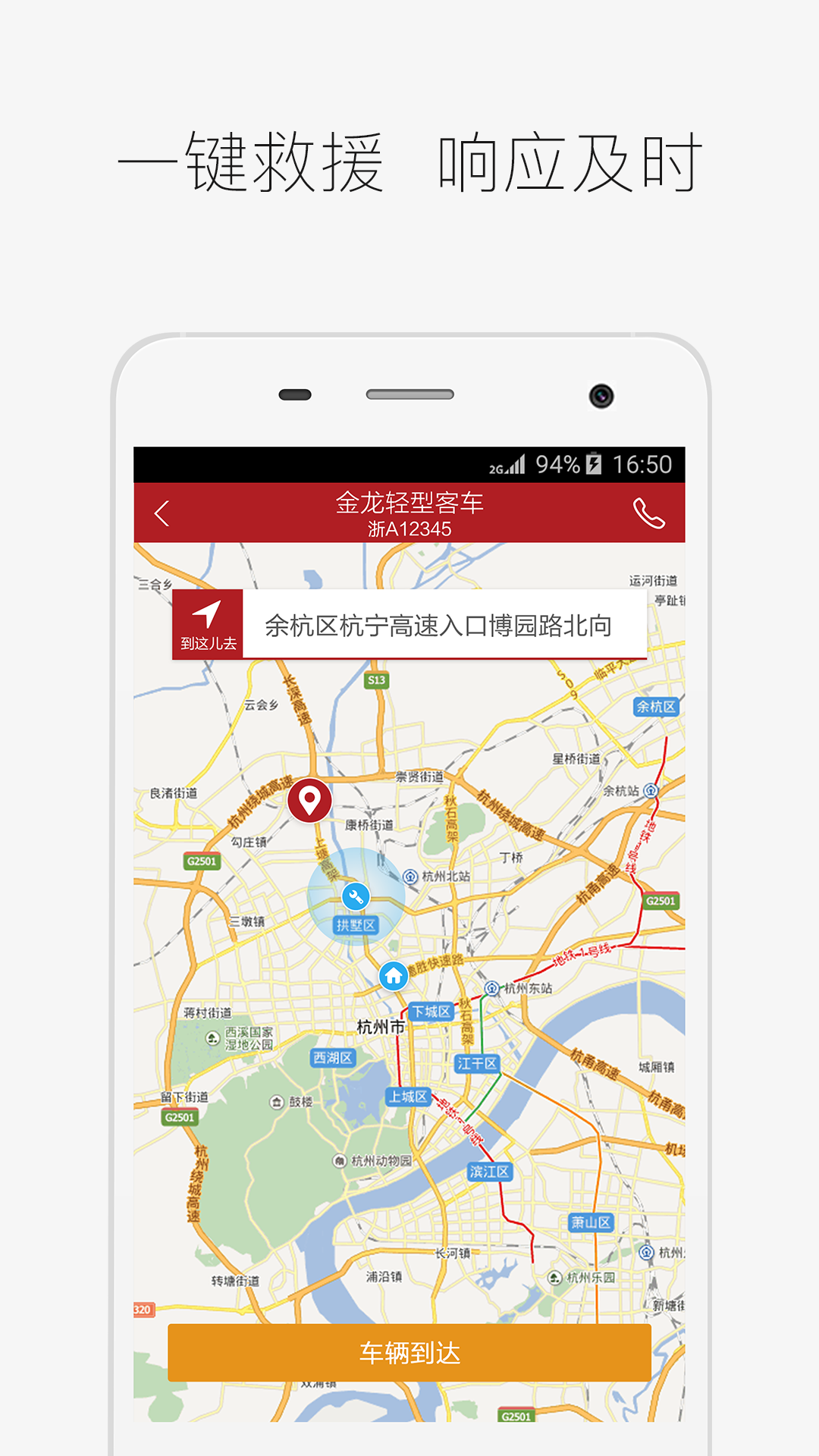 中策车空间