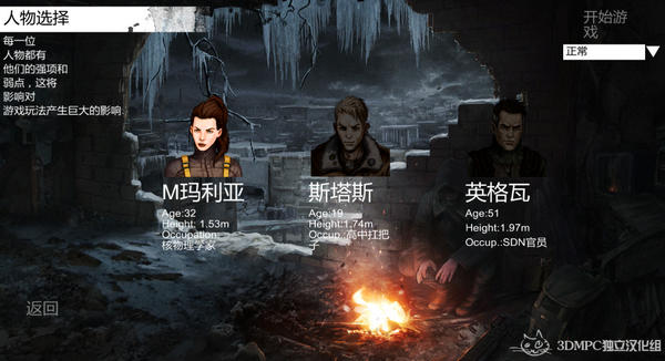 冻结状态汉化补丁