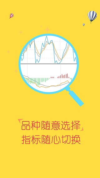 丰登街app