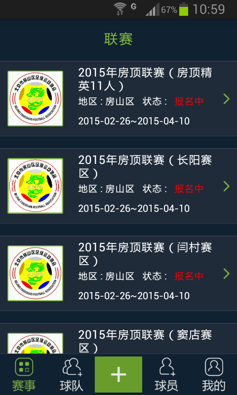 Hao球数据下载