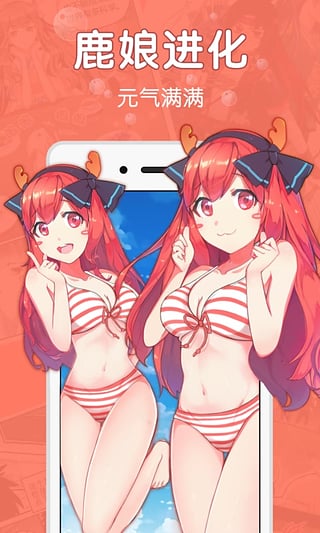 网易漫画