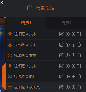 起点直播咋看直播 201609281545011721.png