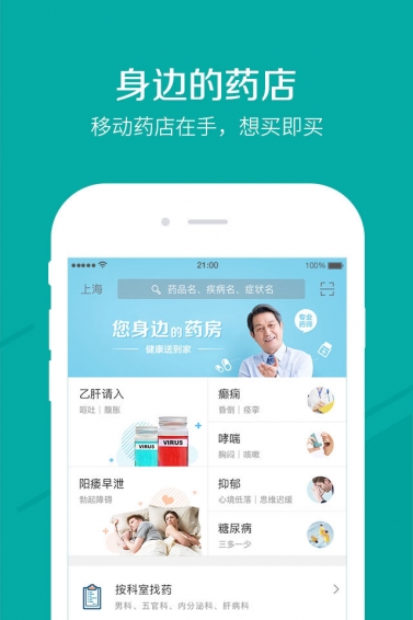 1起健康下载