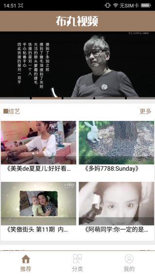 布丸视频