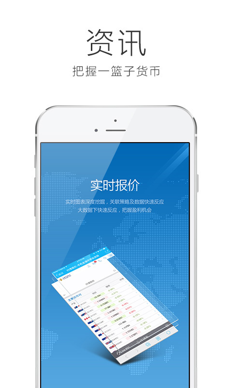 富途直播app下载