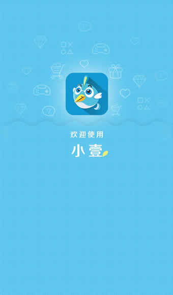 电信小壹app