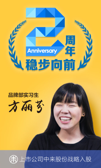 铜掌柜