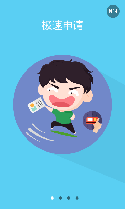 拉比鸟