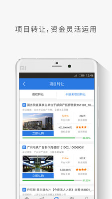 乐钱