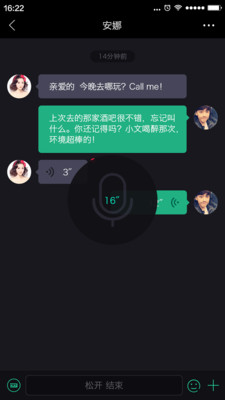HiParty app