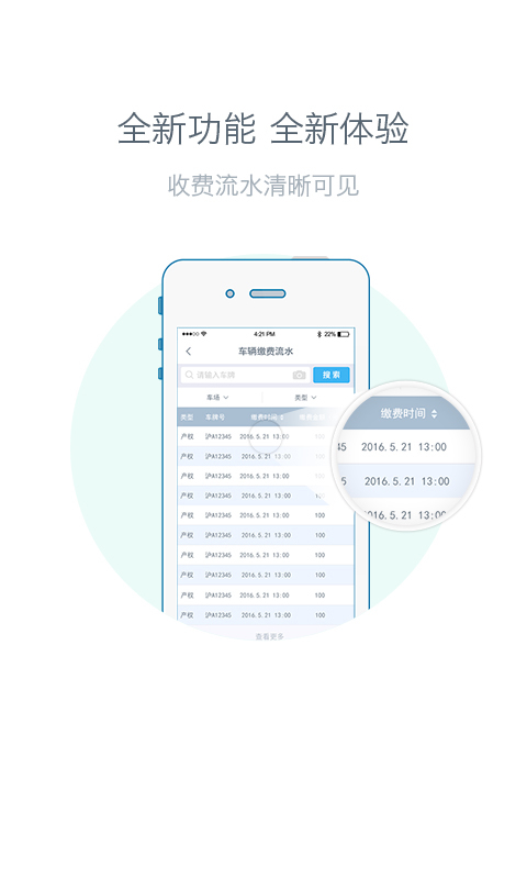 口袋云 