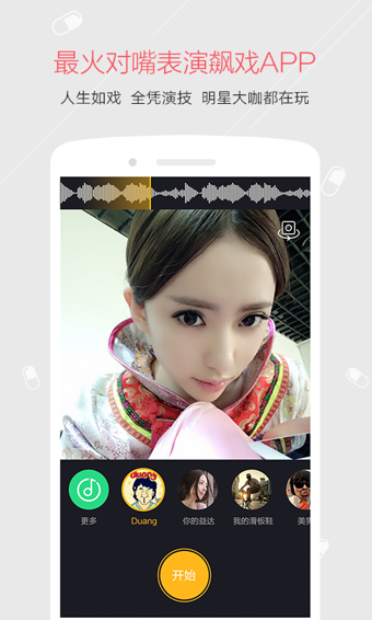 小咖秀