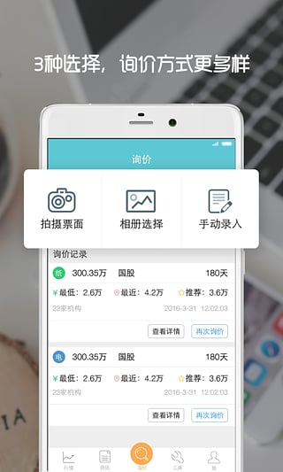 票友邦