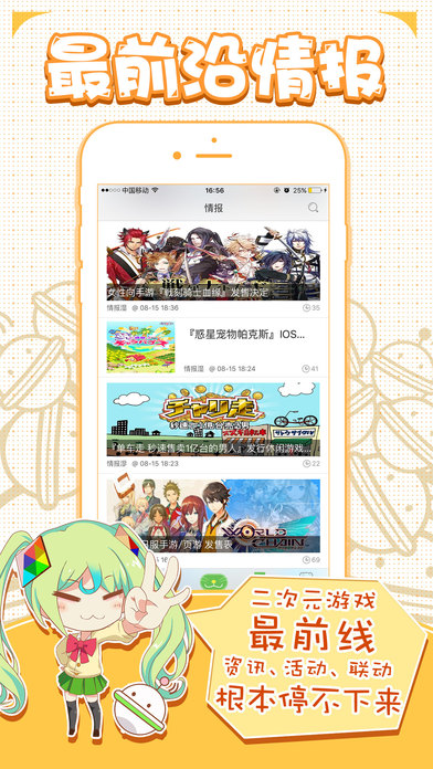 咕噜咕噜app