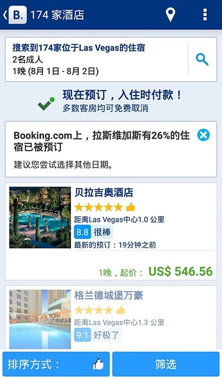 booking订房