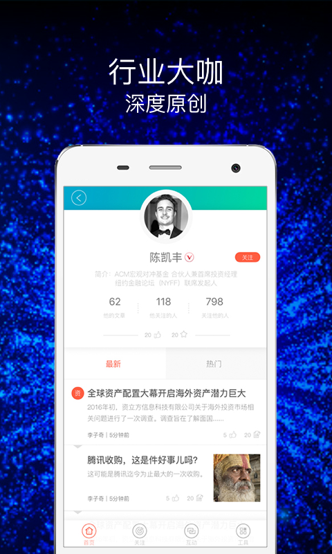 一匡