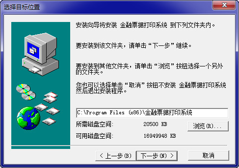 普霖pr09打印机驱动