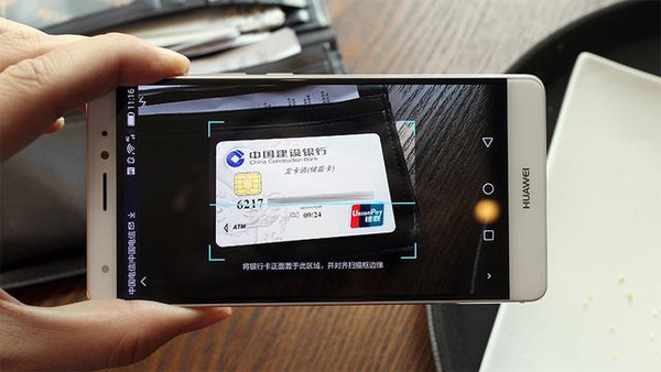 Huawei Pay|Huawei Pay App下载 v1.0.0 官方正