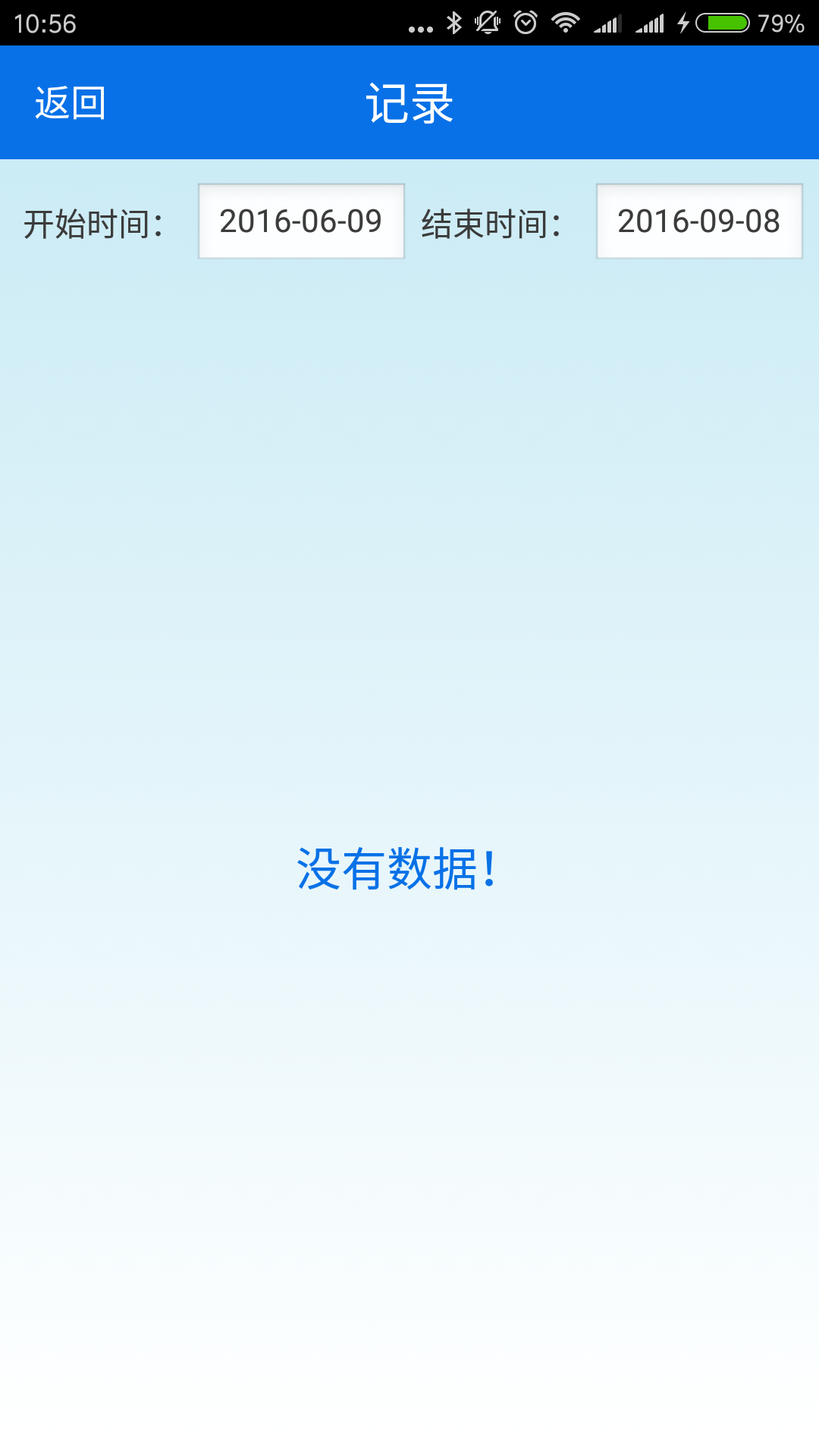 20169119519097190.png