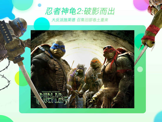 优酷HD|优酷iPad客户端 V4.7 官方版