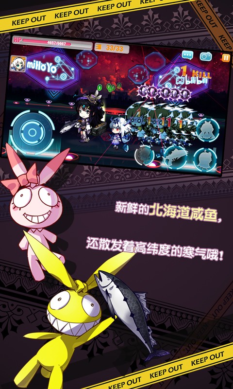 崩坏学园2百度版下载|崩坏学园2百度版 v3.5.4