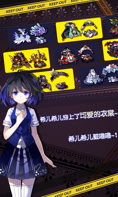 崩坏学园2百度版下载|崩坏学园2百度版 v3.5.4