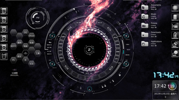 雨滴桌面美化软件 V2.3 官方免费版