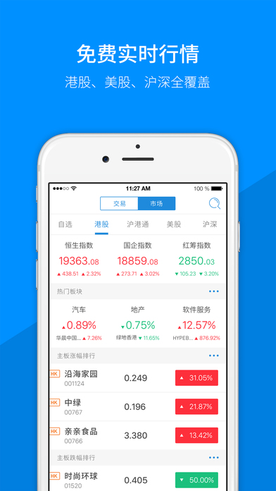 币赢app是不是正规公司 2016920145438542640.jpg