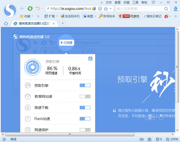 搜狗下载,搜狗搜索下载-第6张图片-雷盾自助建站|ai文本生成,aigc软件站公司网站源码-天霸装饰 搜狗下载,搜狗搜索下载-第6张图片-雷盾自助建站|ai文本生成,aigc软件站公司网站源码-天霸装饰
