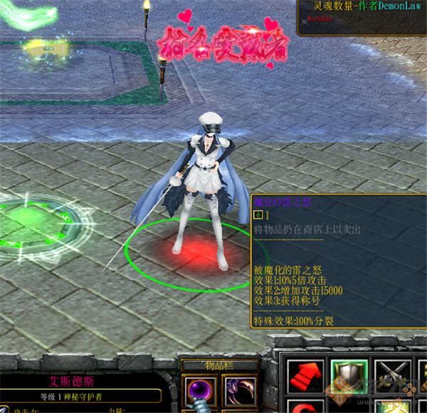 神泣灭世1.8地图下载 国庆版 怎么用? 神泣灭世