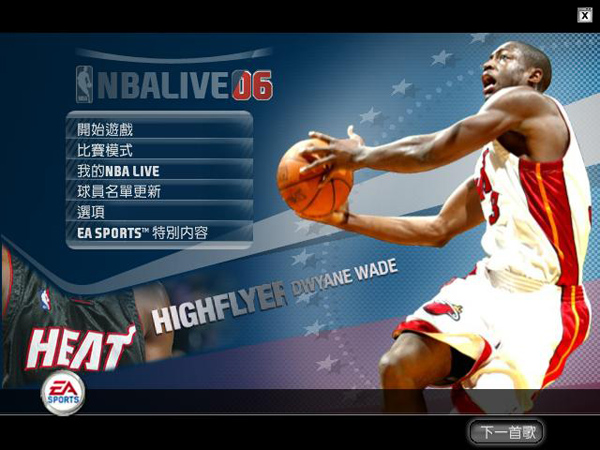 nba2006