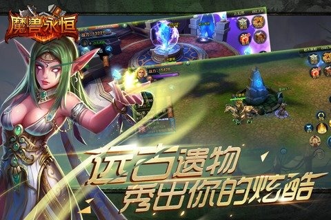 魔兽手游下载入口 20169582946986080.jpg