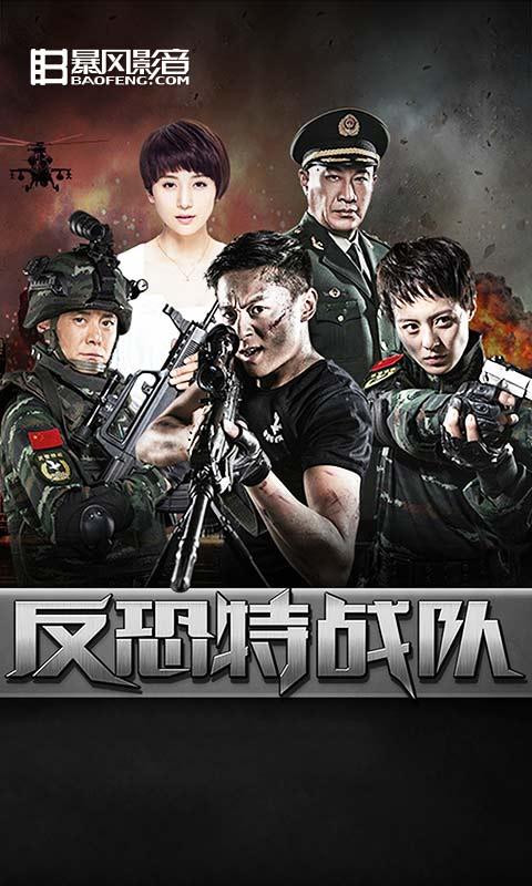 暴风影音安卓版|暴风影音播放器手机版下载 v6