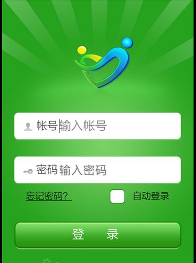 翼校通家校互动平台 v2.5.1 官方pc版