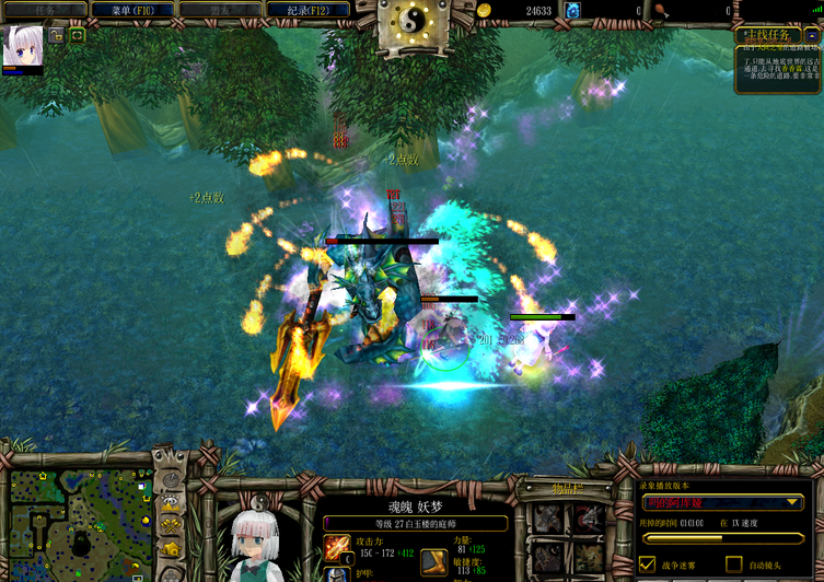 东方镇魔录0.392魔兽地图下载 绿色版 怎么用?