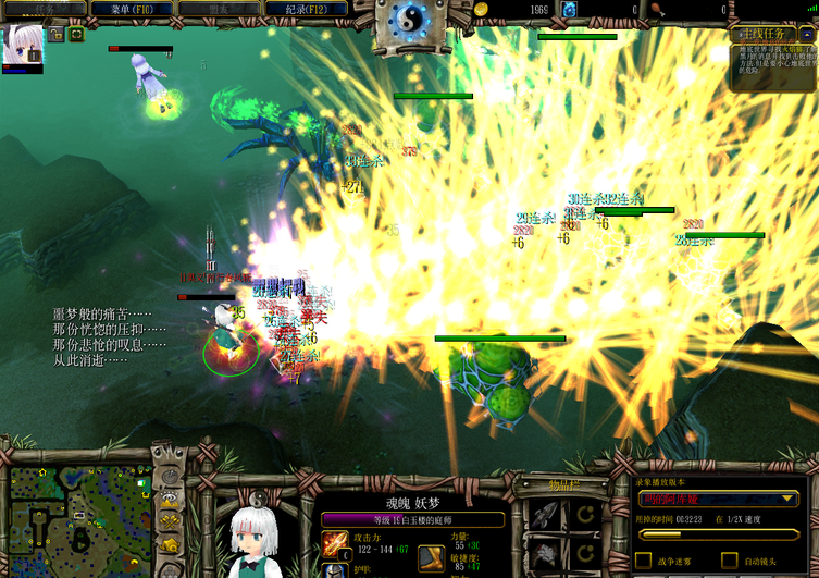 东方镇魔录0.392魔兽地图下载 绿色版 怎么用?