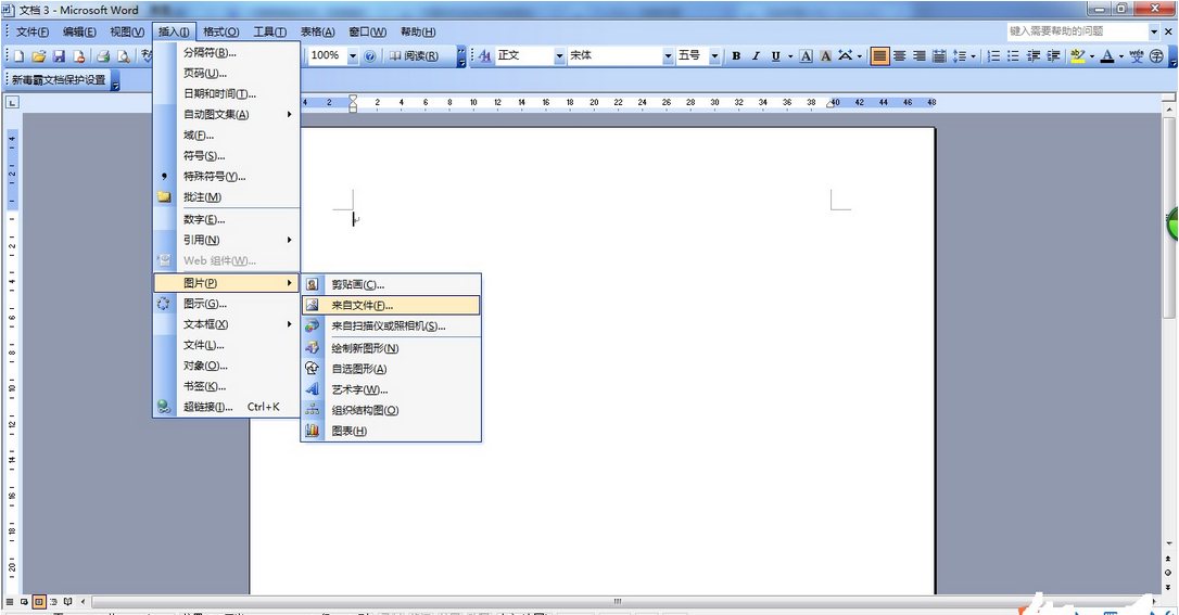word无法启动转换器mswrd632.wpc解决方法汇